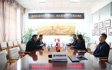 標(biāo)題：呼和浩特市中級(jí)人民法院黨組書記、院長(zhǎng)趙希民一行調(diào)研呼和浩特分院
瀏覽次數(shù)：879
發(fā)表時(shí)間：2023-11-23