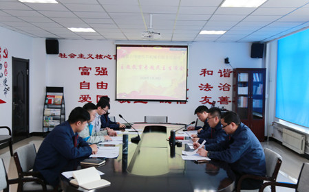 標(biāo)題：華德牧草公司黨委召開(kāi)主題教育專(zhuān)題民主生活會(huì)
瀏覽次數(shù)：702
發(fā)表時(shí)間：2024-01-22