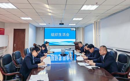 標(biāo)題：海德試驗(yàn)公司黨支部召開(kāi)主題教育專(zhuān)題組織生活會(huì)暨民主評(píng)議黨員會(huì)議
瀏覽次數(shù)：763
發(fā)表時(shí)間：2024-01-22