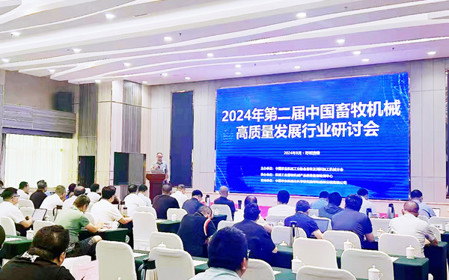 標(biāo)題：2024年第二屆中國(guó)畜牧機(jī)械高質(zhì)量發(fā)展行業(yè)研討會(huì)在呼和浩特舉辦
瀏覽次數(shù)：820
發(fā)表時(shí)間：2024-08-05