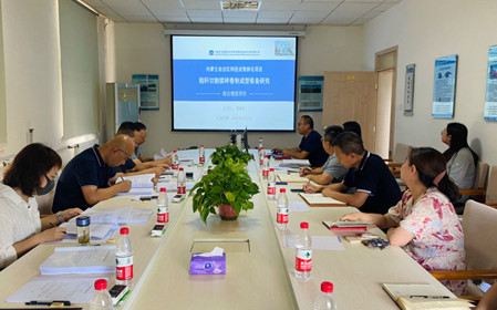 標題：呼和浩特分院承擔的內蒙古自治區(qū)科技成果轉化專項資金項目2個課題順利通過綜合績效評價
瀏覽次數：877
發(fā)表時間：2024-08-23