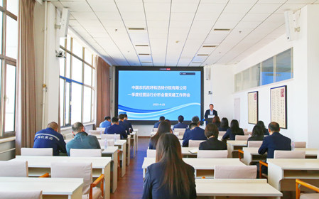 標(biāo)題：呼和浩特分院召開2025年一季度經(jīng)營運行分析會暨黨建工作例會
瀏覽次數(shù)：342
發(fā)表時間：2025-04-30