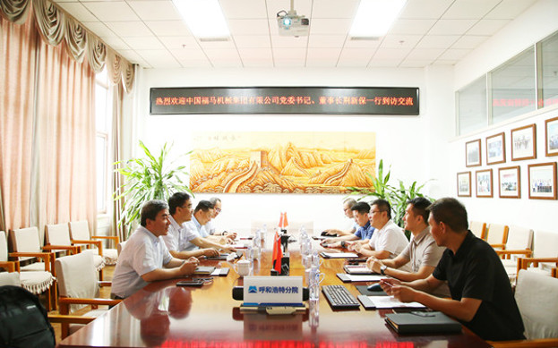 標題：中國福馬機械集團有限公司一行到呼和浩特分院調(diào)研交流
瀏覽次數(shù)：66
發(fā)表時間：2025-07-03